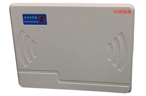 钢城经济型移动通信干扰器7路