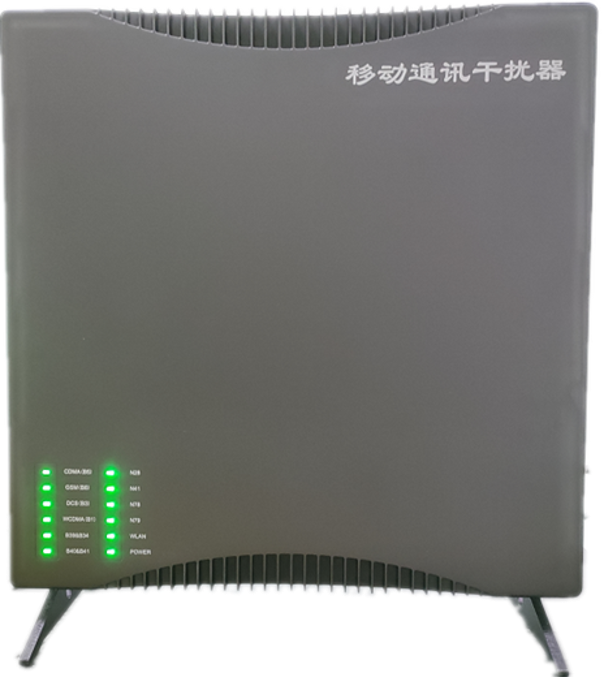  钢城信令级放装型数字移动通信干扰器