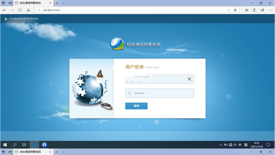  钢城无线通信对讲调度网管系统