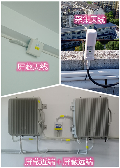  钢城某检察院保密室屏蔽案例（数字信令级）