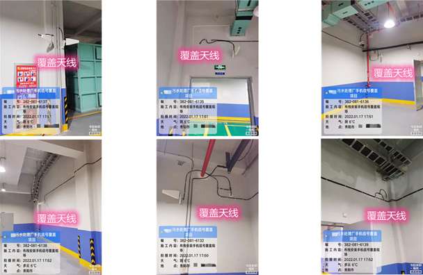  钢城污水处理净水厂地下箱体覆盖案例
